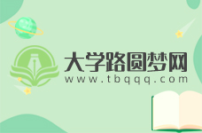 第二屆民辦培訓(xùn)教育校長(zhǎng)高峰論壇閉幕